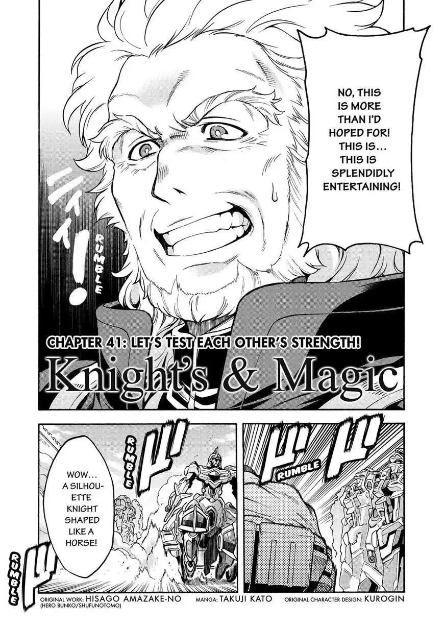 Knights AND Magic Chapter 41 6